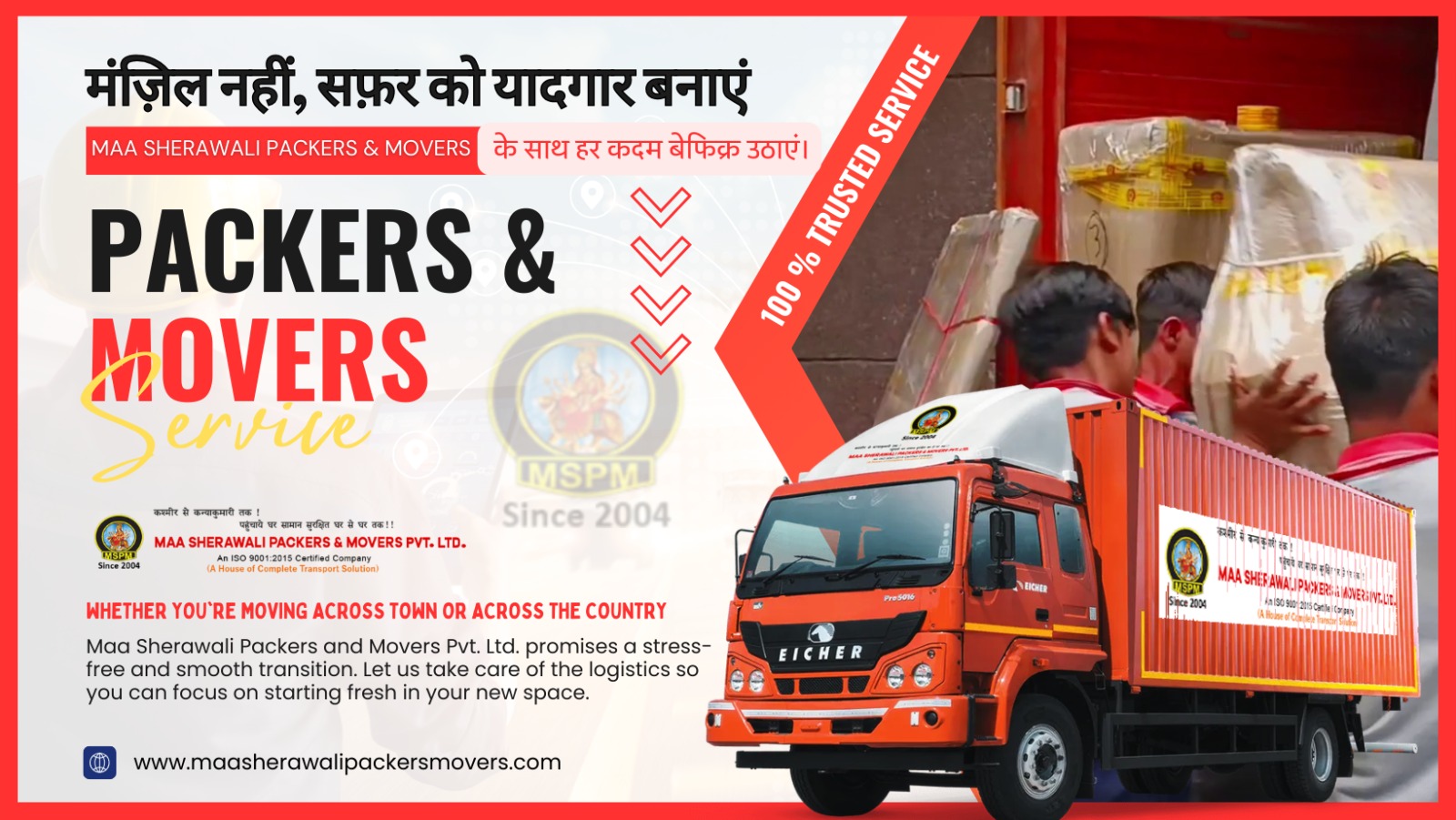 Packers and Movers in Bansberia
