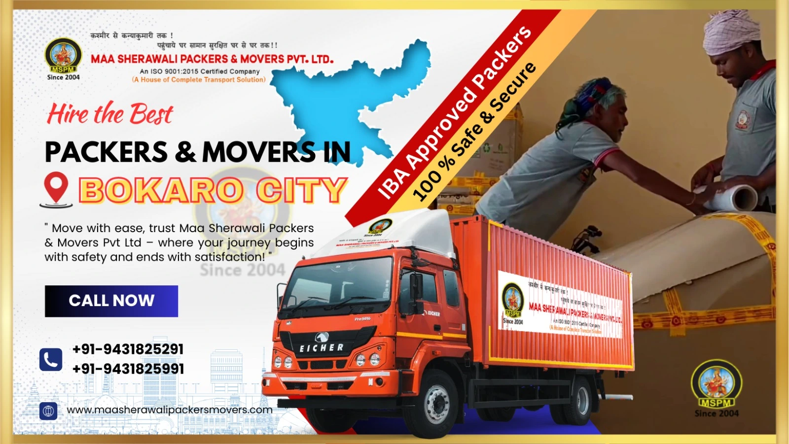 Packers and Movers in Bokaro